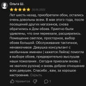 WhatsApp-Image-2023-07-12-at-13.38.07-1