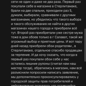 WhatsApp-Image-2023-07-12-at-13.38.09